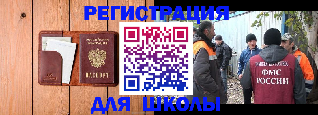 форма 3 в Аткарске