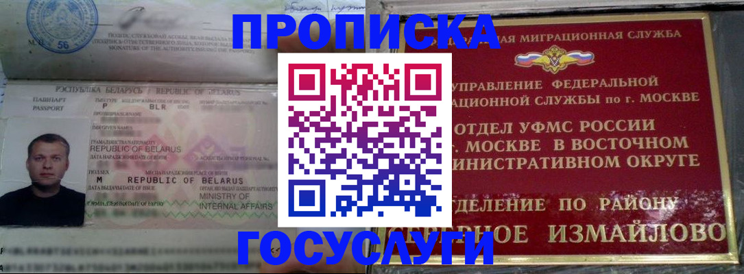 форма 3 в Аткарске